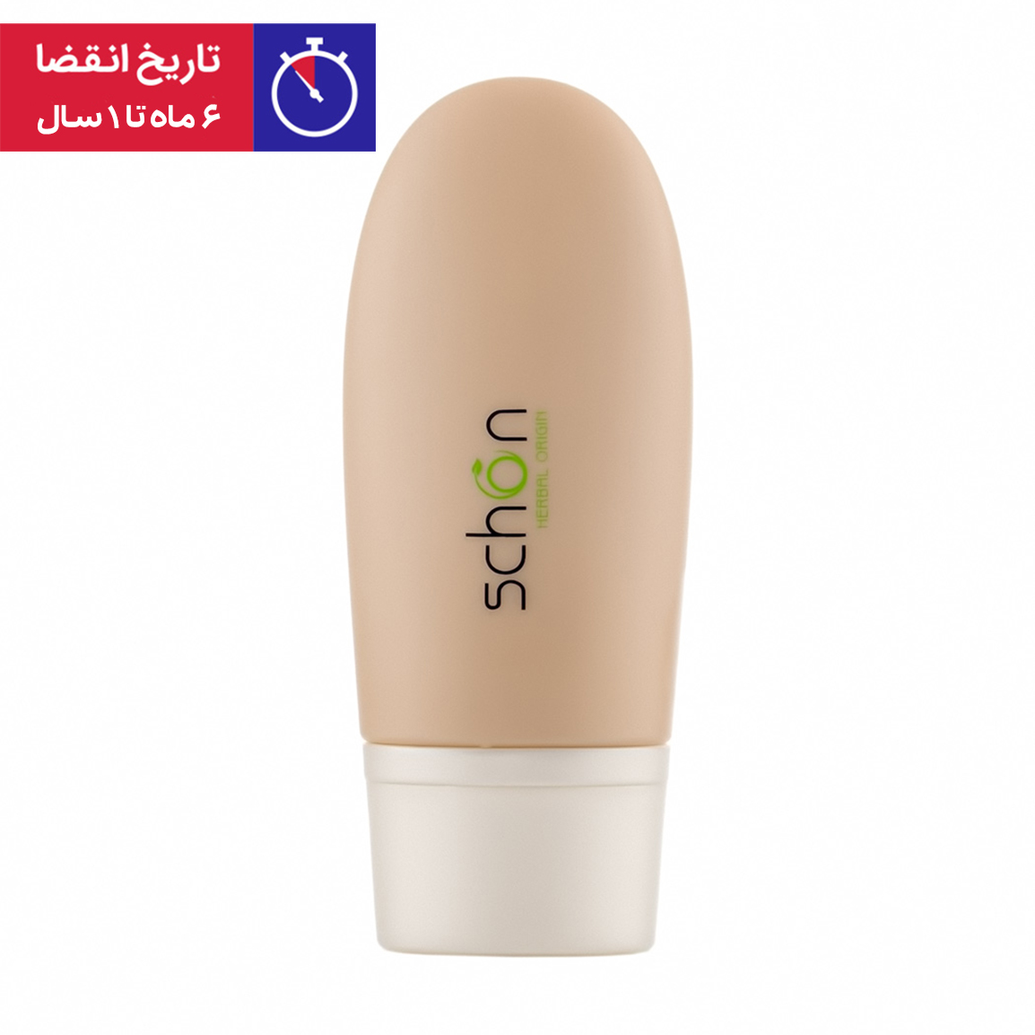 کرم پودر مات اسموتینگ