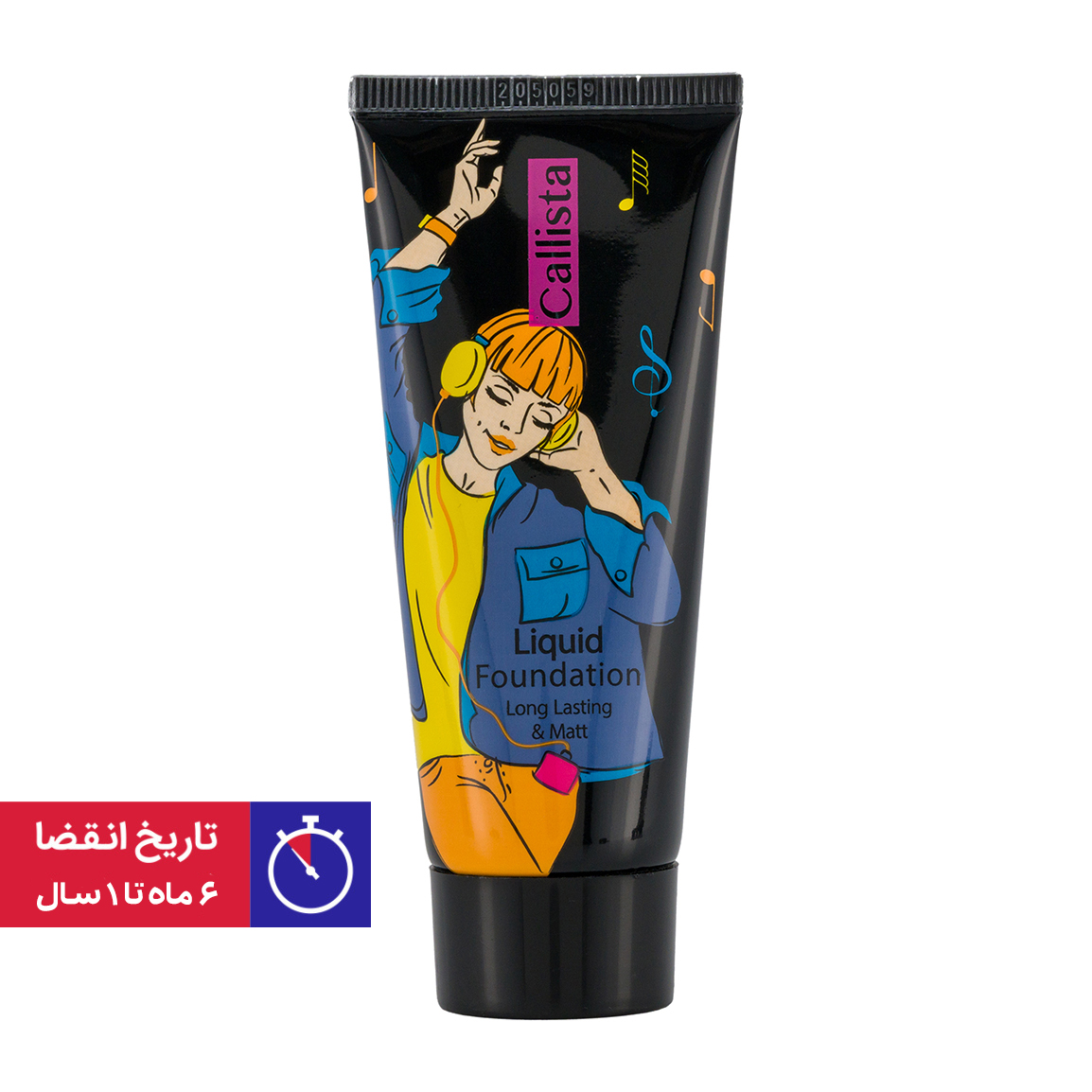 کرم پودر مات
