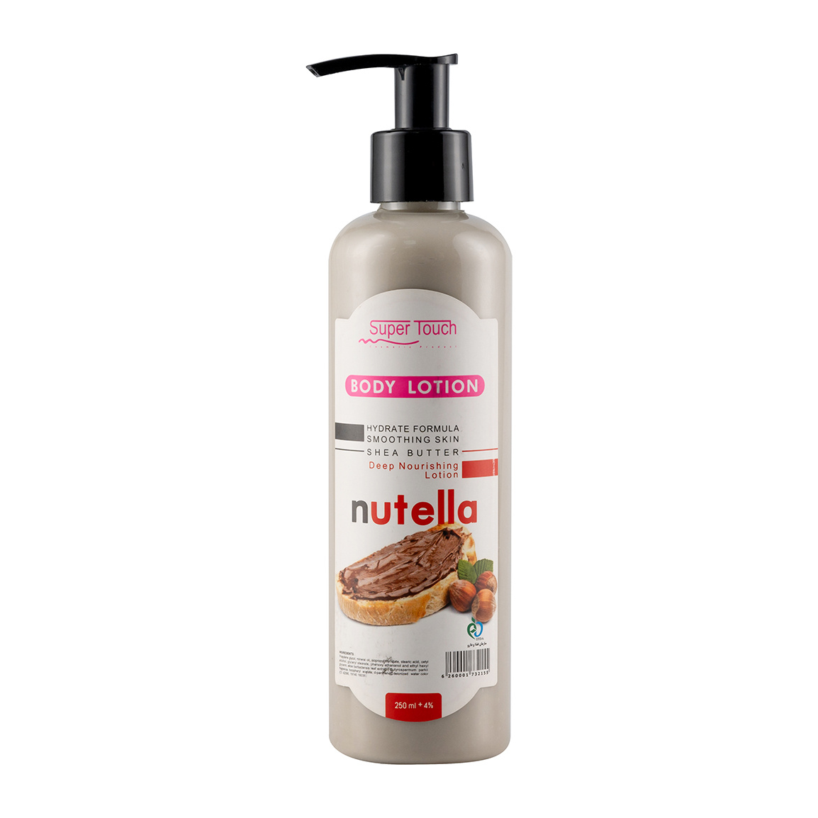 لوسیون بدن Nutella - 250 میلی لیتر