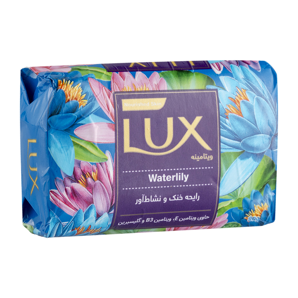 صابون ویتامینه گل نیلوفر آبی - 90 گرم