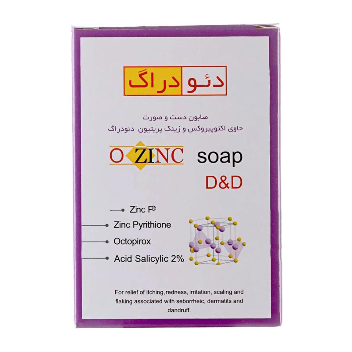 صابون ضد قارچ Octozinc - 90 گرم